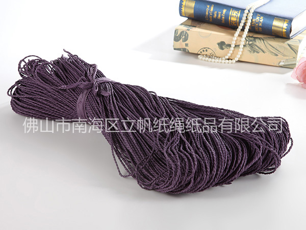 LF-043紫色三股绳